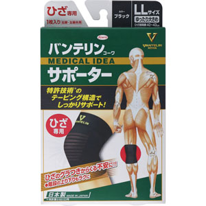 バンテリンコーワサポーター ひざ専用ゆったり大きめサイズ  1枚
