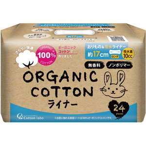 オーガニックコットンライナー おりもの＆吸水ライナー １０ｃｃ  24個