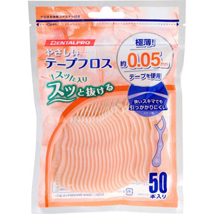 デンタルプロ やさしいテープフロス  50本