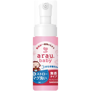 アラウ．ベビー 泡ストローマグ洗い  150mL