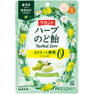 ラカント ハーブのど飴 マスカットハーブ味  30g