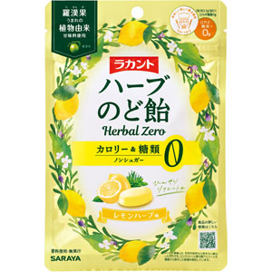 ラカント ハーブのど飴 レモンハーブ味  30g