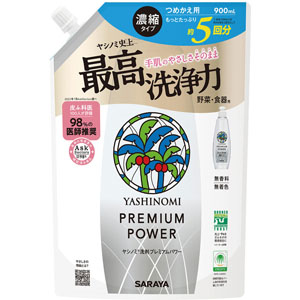 ヤシノミ洗剤プレミアムパワー 詰替用  900mL