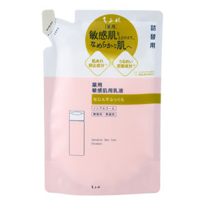 ちふれ敏感肌用乳液詰替用１３０ｍＬ  130ｍL