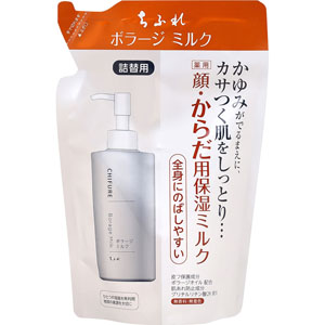 ちふれ ボラージ ミルク 詰替用  200mL