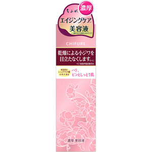 ちふれ 濃厚 美容液  30mL
