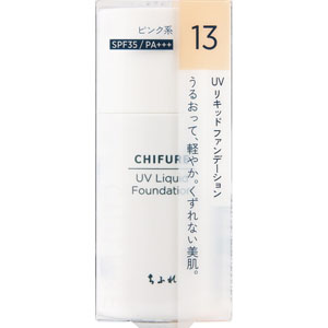 ちふれ UV リキッド ファンデーション S 30mL ピンク系 13