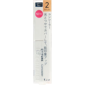 ちふれ コンシーラー  1個 ナチュラル 2