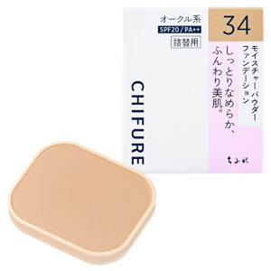 ちふれ　モイスチャーパウダーファンデーション N