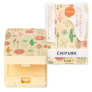 ちふれ　ファンデーションケースＤ１