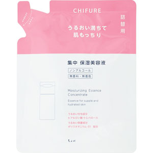 ちふれ　集中保湿美容液詰替用  30ｍL