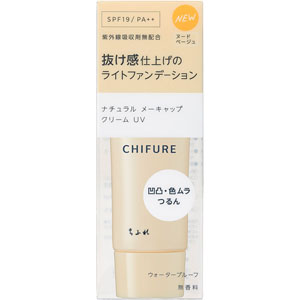 ちふれ ナチュラルメーキャップクリームＵＶ  30g ヌードベージュ 1