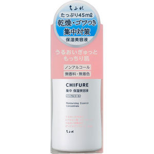 ちふれ 集中保湿美容液 Ｎ  45mL