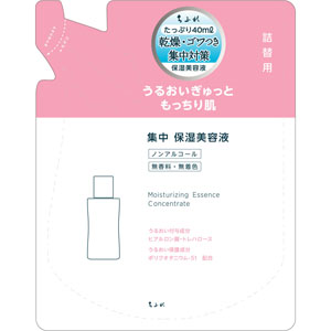 ちふれ 集中保湿美容液 Ｎ 詰替用  40mL