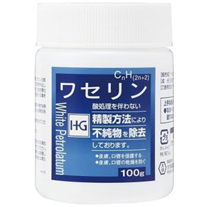 ワセリンHG  100g