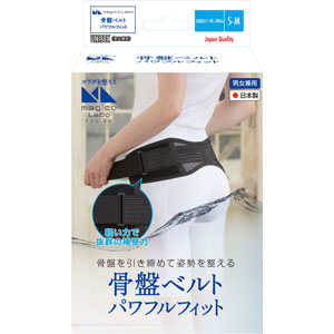 magico Labo 骨盤ベルト パワフルフィット S-M  1個