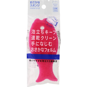 おさかなスポンジ  1個