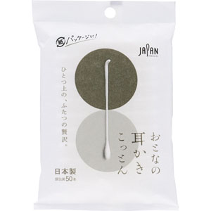 おとなの耳かきこっとん 袋入  50本