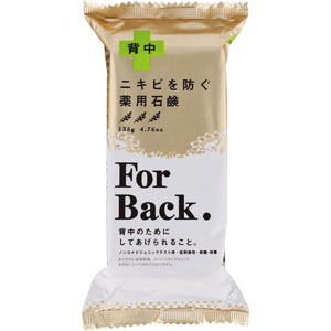 薬用石鹸ＦｏｒＢａｃｋ  135g 【医薬部外品】