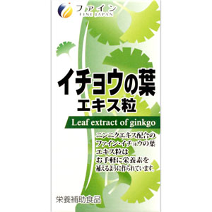イチョウの葉エキス粒  60g（150mg×400粒）