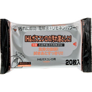 IH&ガスコンロ用クリーナー  20枚