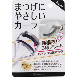 まつげにやさしいカーラー  1個