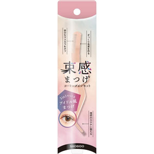 束感まつげコーミングピンセット 1個