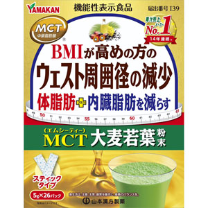 MCT 大麦若葉粉末 130g(5g×26パック) 【機能性表示食品】