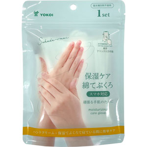 保湿ケア綿てぶくろスマホ対応 1セット(2枚)