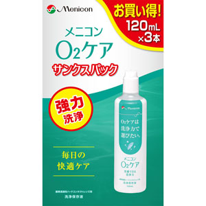 Ｏ２ケアサンクスパック  120mL×3本