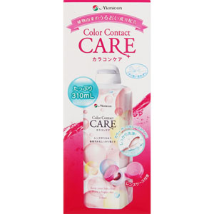 カラコンケア  310mL 【医薬部外品】