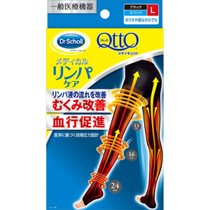 hbi danst 着圧ソックス 2個セット ヘアケア・ボディケア/フットケア/着圧ソックス Tomod's ONLINE SHOP