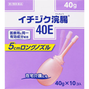 イチジク浣腸４０Ｅ  40g×10個 【第二類医薬品】