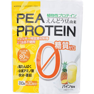 えんどう豆プロテイン パイン風味  300g