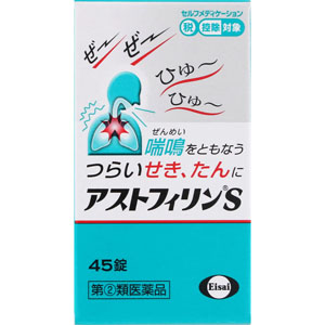 痛快!憲法学 (痛快!シリーズ)