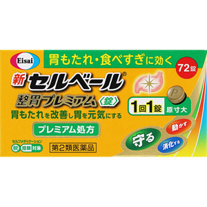 島野式整体+ 胃のストレス解放と肝臓の無毒化DVD フルセット