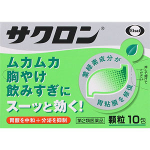 医薬品・衛生用品/胃腸薬/総合胃腸薬(並び順：価格(高い順) 4／5