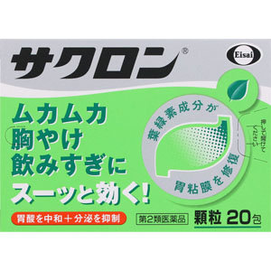 医薬品包装の使用性とその評価/講談社/杉原正泰（単行本） 医薬品包装の使用性とその評価/講談社/杉原正泰（単行本）