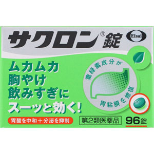 サクロン錠  96錠 【第二類医薬品】