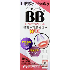 チョコラBB口内炎リペアショット 30mL 【第三類医薬品】