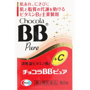 チョコラBBピュア 80錠 【第三類医薬品】