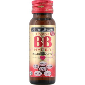 チョコラBBハイパー  50mL 【指定医薬部外品】