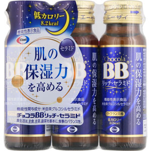 チョコラBBリッチ・セラミド  50mL×3本 【機能性表示食品】