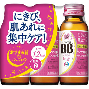 チョコラＢＢドリンクビットＲ  50mL×3本　 【第三類医薬品】
