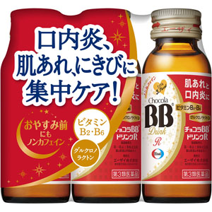 チョコラＢＢドリンクＲ  50ｍL×3本　 【第三類医薬品】