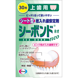 モスビ-のデンタルケアに役立つ薬物療法リファレンス: 国内市販薬対応 トミ- W.ゲ-ジ Amazon.co.jp: ロート製薬 歯槽膿漏・口臭・デンタル ケア