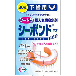 【中古】 モスビーのデンタルケアに役立つ薬物療法リファレンス 国内市販薬対応/砂書房/トミー・Ｗ．ゲージ オーラルケア/デンタルケア用品 Tomod's ONLINE SHOP
