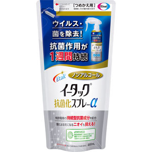 イータック抗菌化スプレーα つめかえ用  200mL