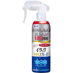 イータック抗菌化スプレーα アルコールタイプ  250mL