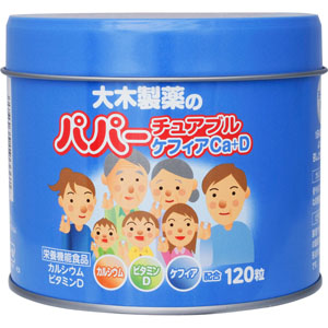 パパーチュアブルケフィアＣａ＋Ｄ  90g（750mg×120粒） 【栄養機能食品】